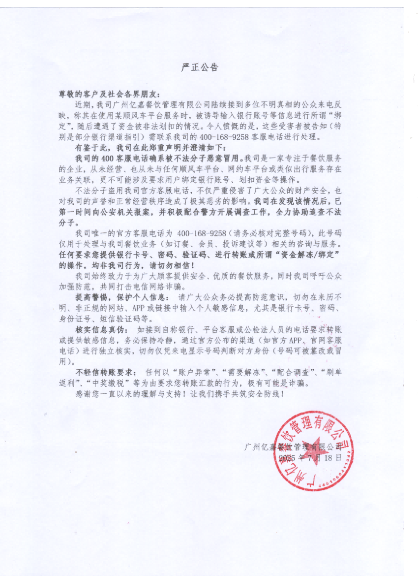 f17be13cd26aef64d5e257d7f7122cc(1)